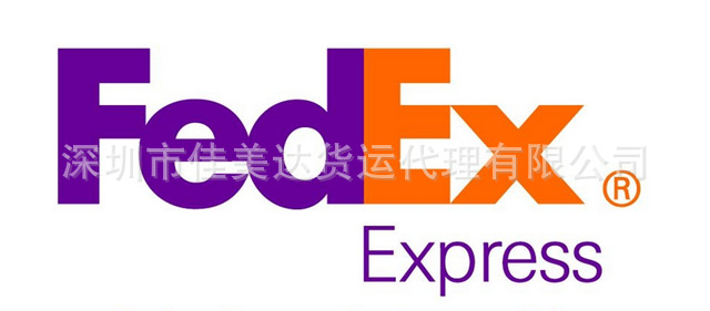 FEDEX一級(jí)國(guó)際快遞代理